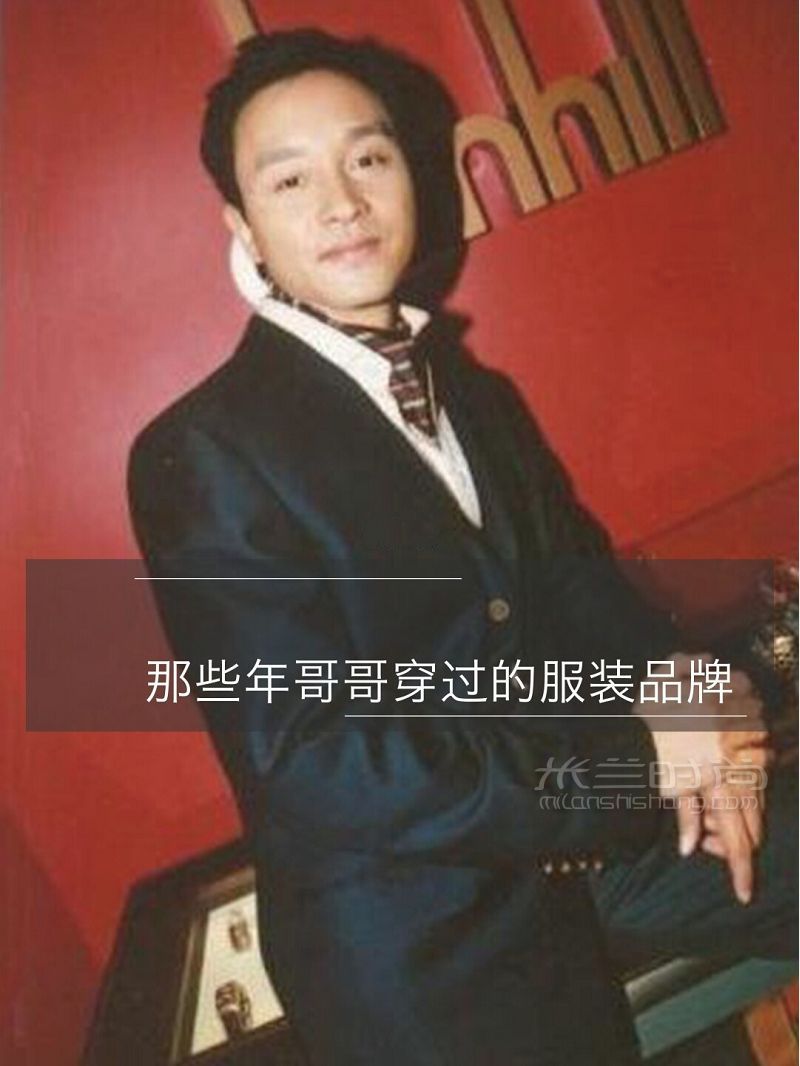 那些年哥哥穿過的服裝品牌-埃斯普利特怎么樣_1