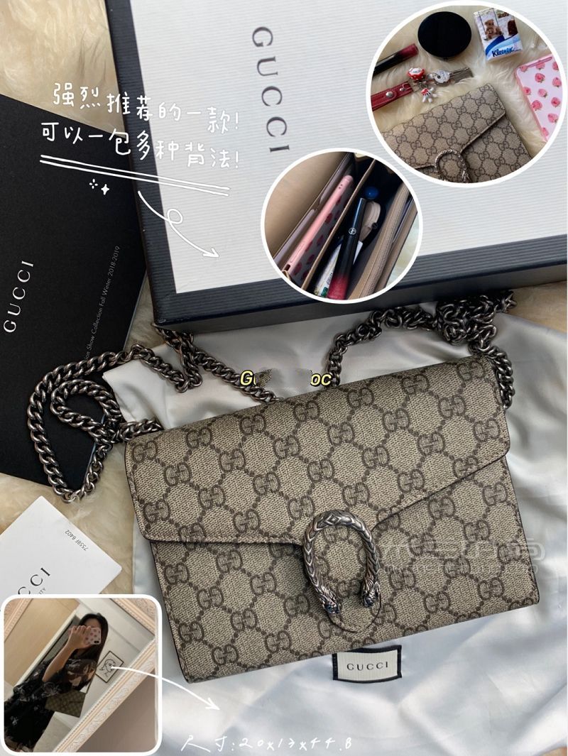 千元入門級奢侈品包包推薦Lv Gucci Prada古馳怎么樣_6