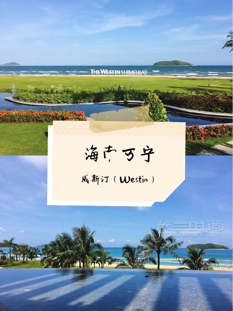 海南只有三亞？石梅灣美到不想回家！_1