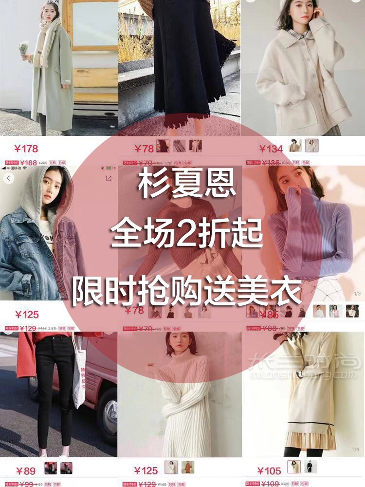 時(shí)髦小姐姐雙十一時(shí)尚必買清單 氣尖貨便宜到偷笑！_4