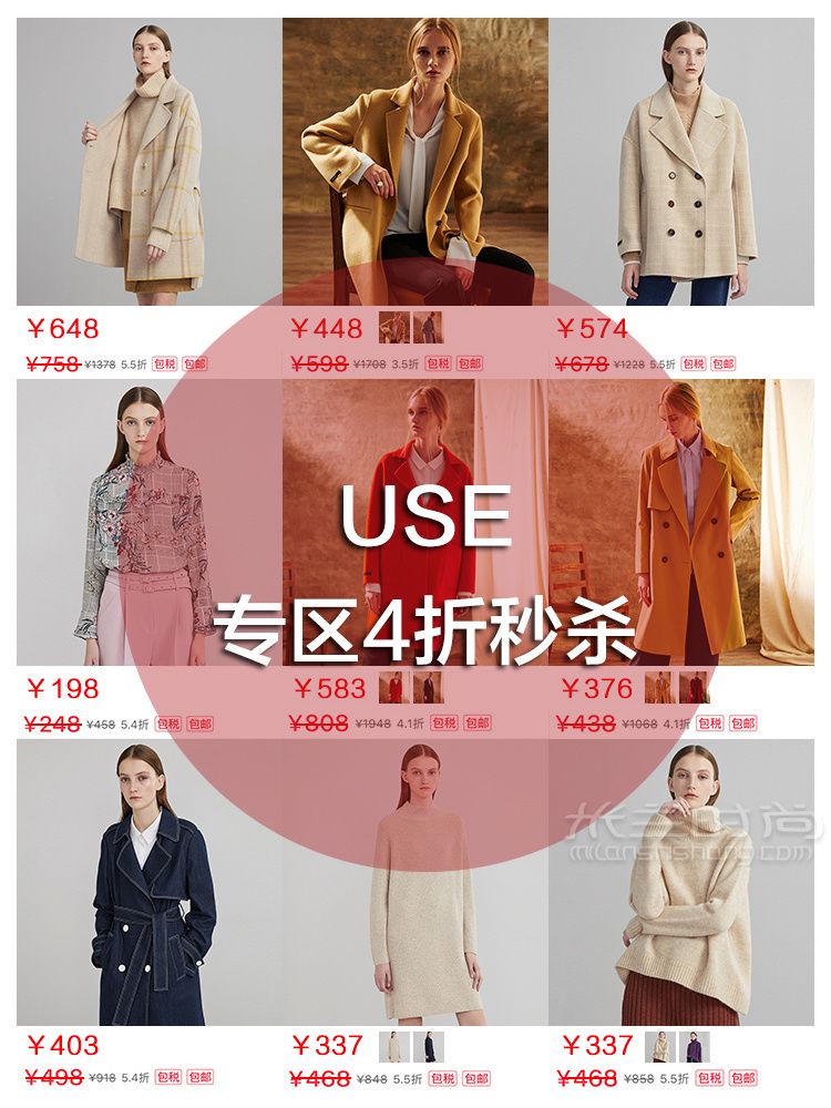 時(shí)髦小姐姐雙十一時(shí)尚必買清單 氣尖貨便宜到偷笑！_3