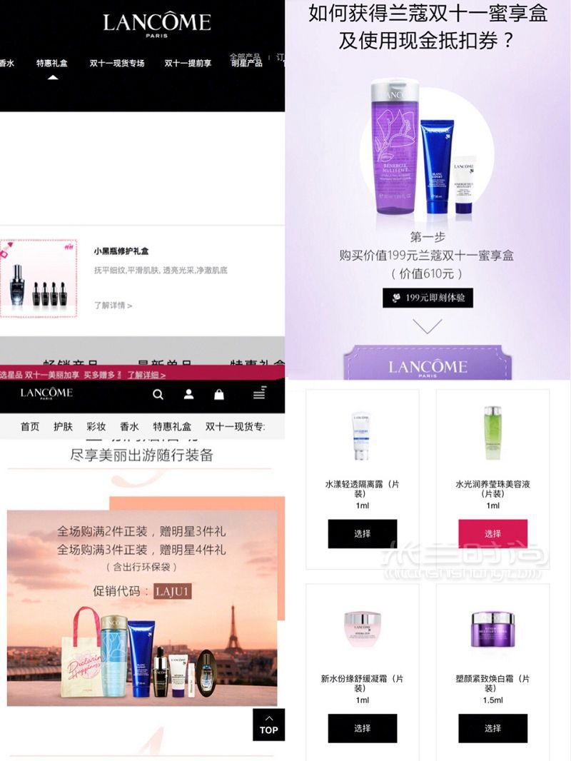 深夜種草的翠花超全國內(nèi)美妝官網(wǎng)下單攻略！統(tǒng)統(tǒng)給你整理好了_2