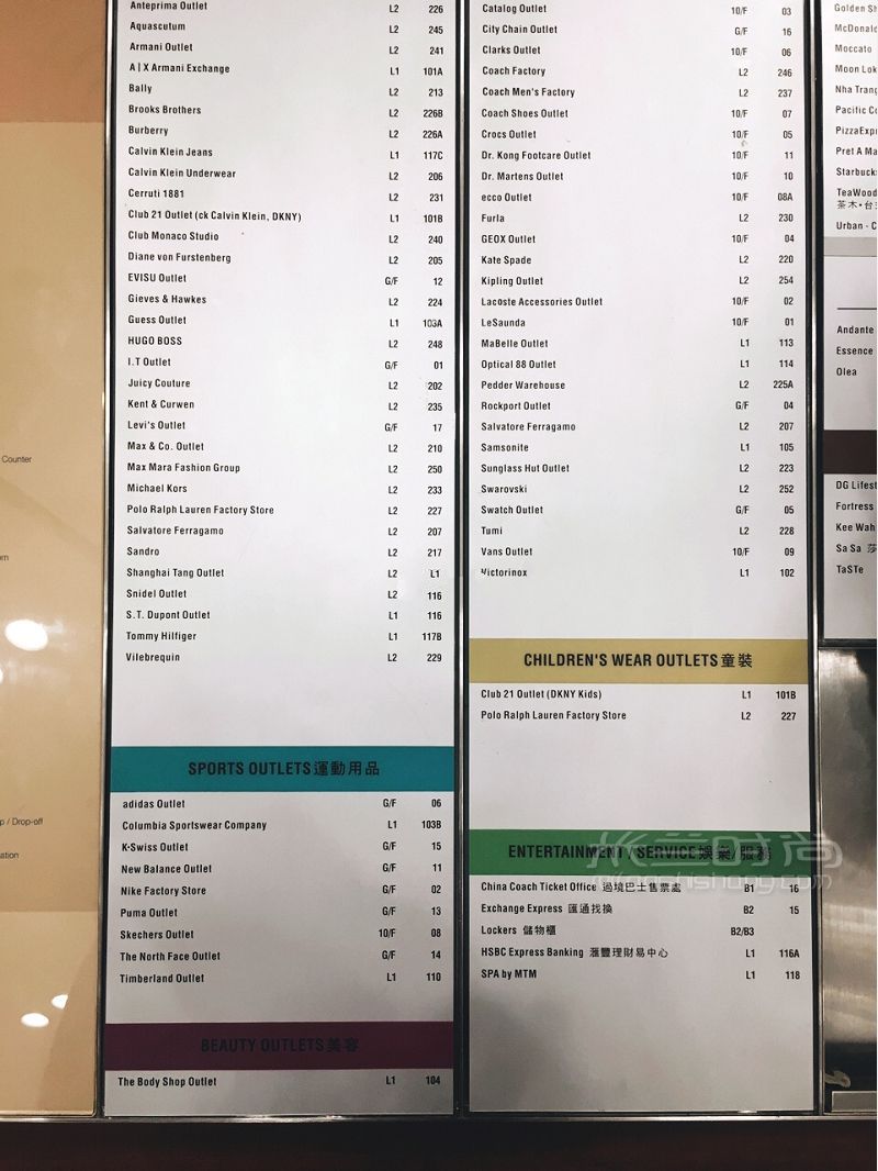香港打折店淘貨攻略-東薈城_6