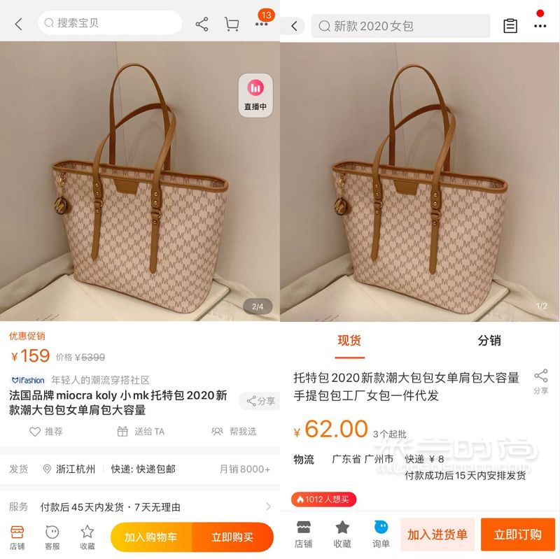 1688寶藏 省2倍買網(wǎng)紅同款包包_3