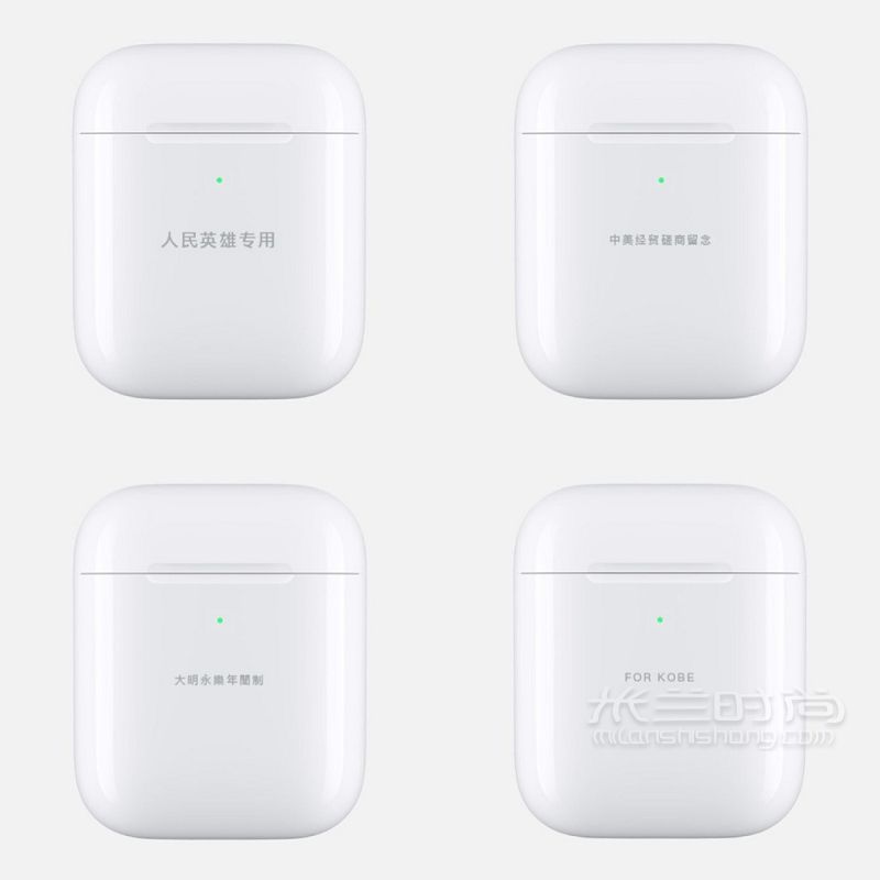 AirPods 全網(wǎng)最全刻字推薦 supreme怎么樣_4