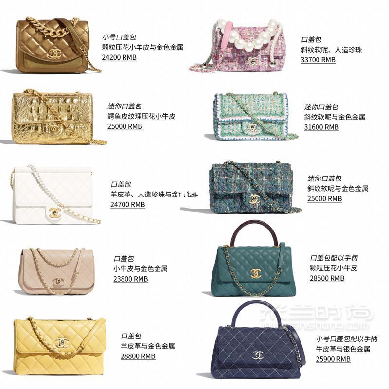 90款Chanel包包盤點，香奈兒包包款式價格圖片_3