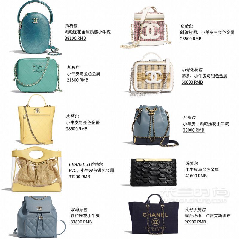 90款Chanel包包盤點，香奈兒包包款式價格圖片_9
