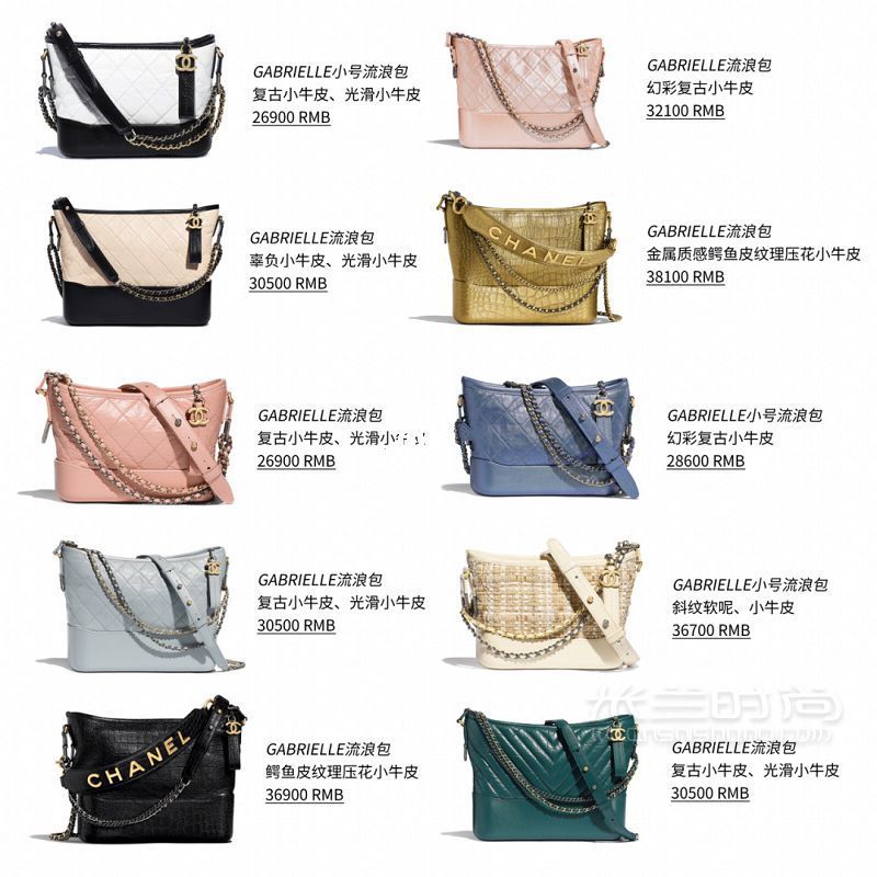 90款Chanel包包盤點，香奈兒包包款式價格圖片_7