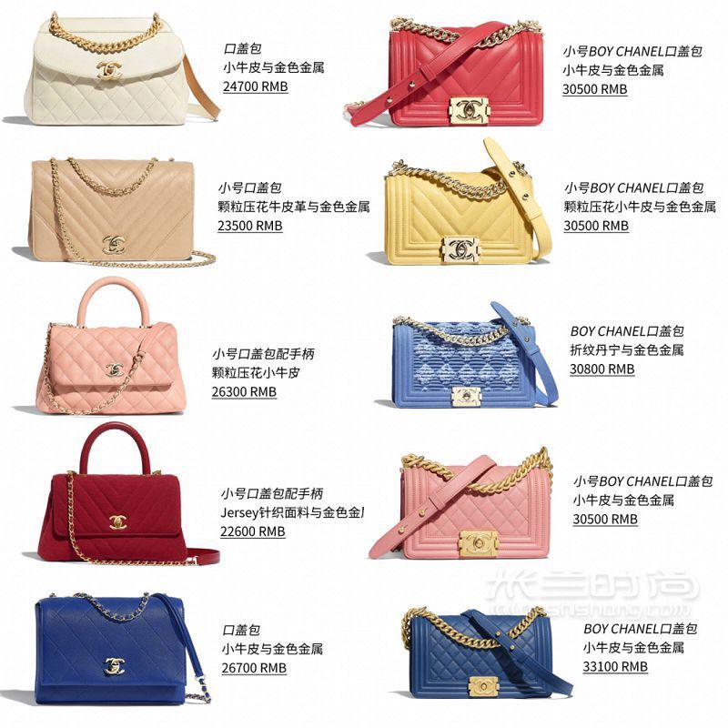 90款Chanel包包盤點，香奈兒包包款式價格圖片_4