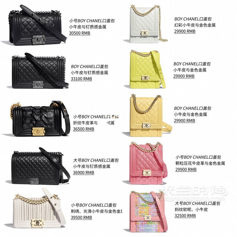 90款Chanel包包盤點，香奈兒包包款式價格圖片_5