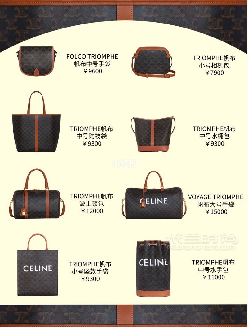 87款Celine各大系列包包合集 按色系分鯰魚(yú)bag_2