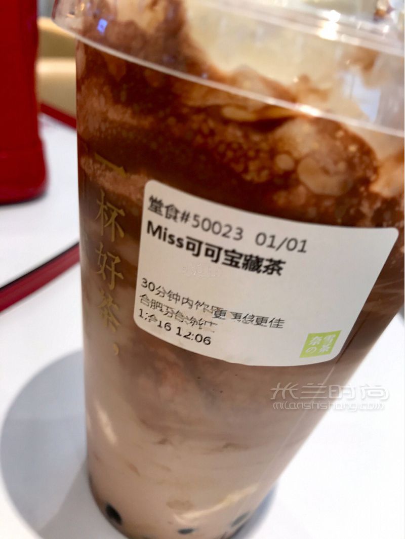 好喝驚艷的奶茶?。?！the mixc萬象 奈雪的茶_2