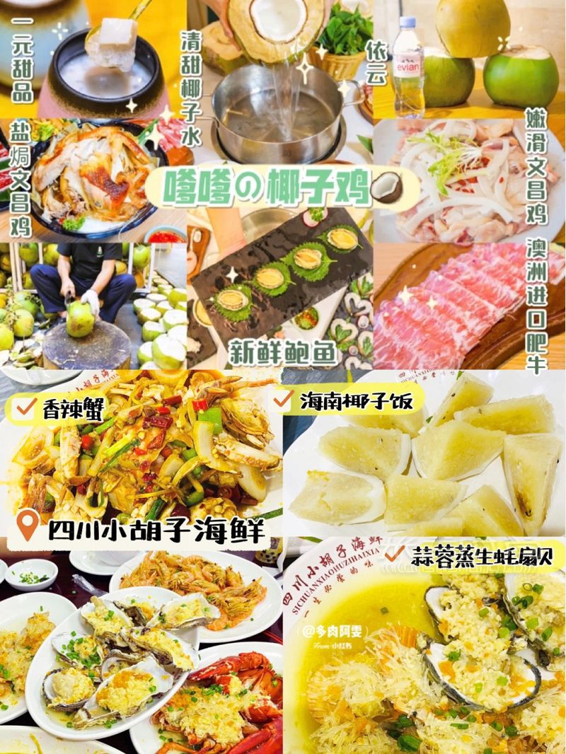 三亞免稅店攻略折扣大全 三亞_9