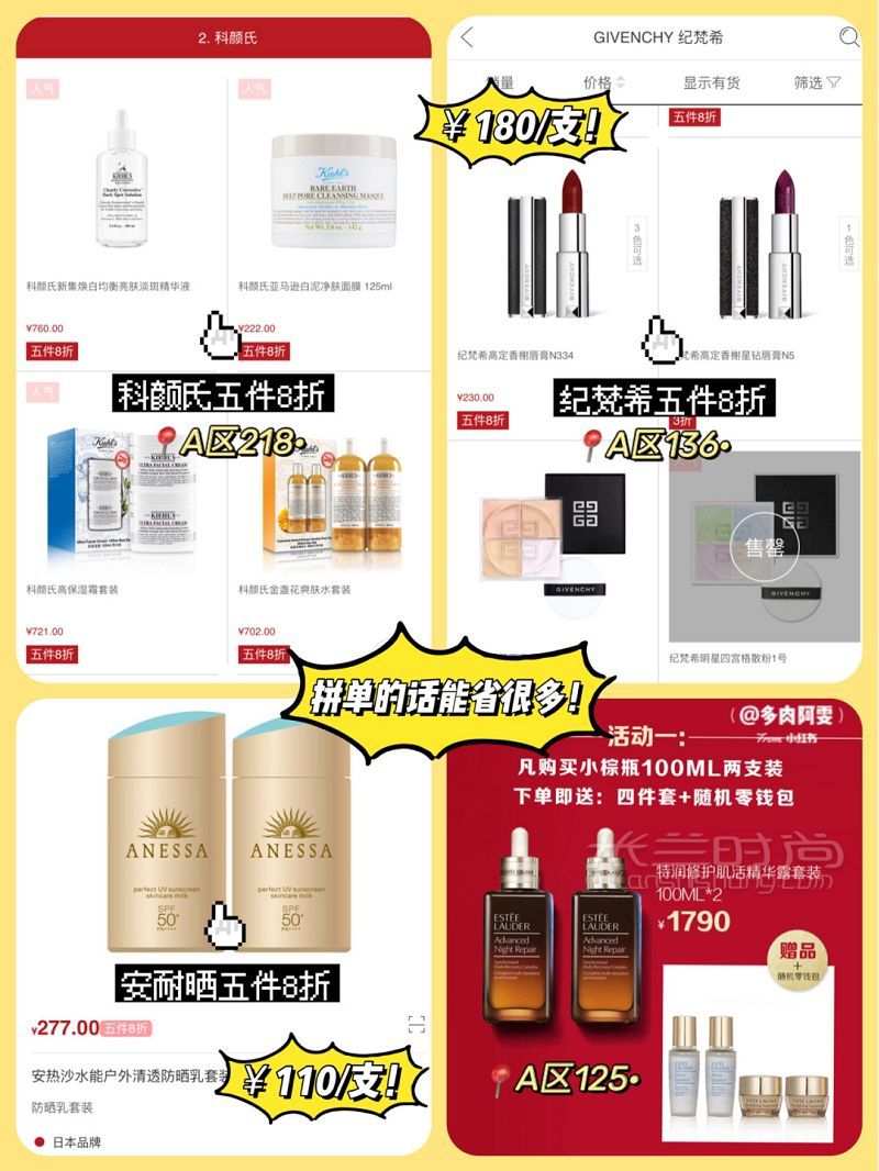 三亞免稅店攻略折扣大全 三亞_6