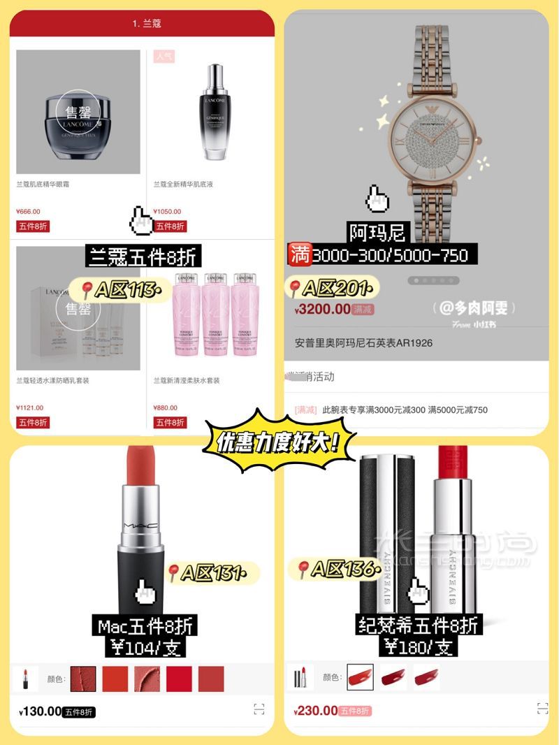 三亞免稅店攻略折扣大全 三亞_7