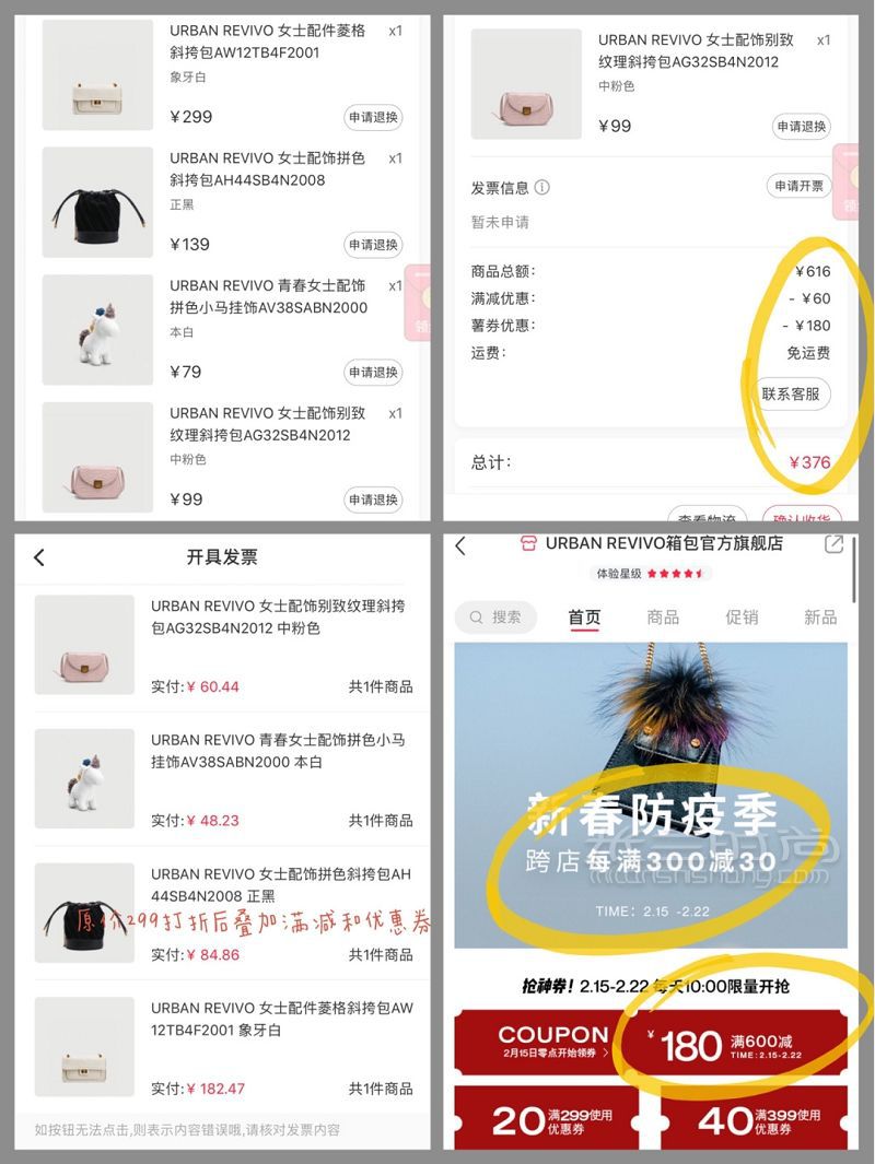 UR包包購物開箱第二個真是撿到寶貝了 水桶包_9