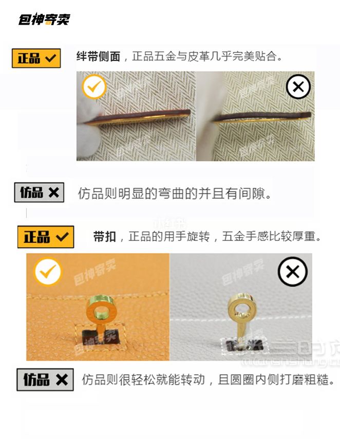 愛馬仕 鉑金包 hermes Brikin 真假鑒定皮革刻字_4