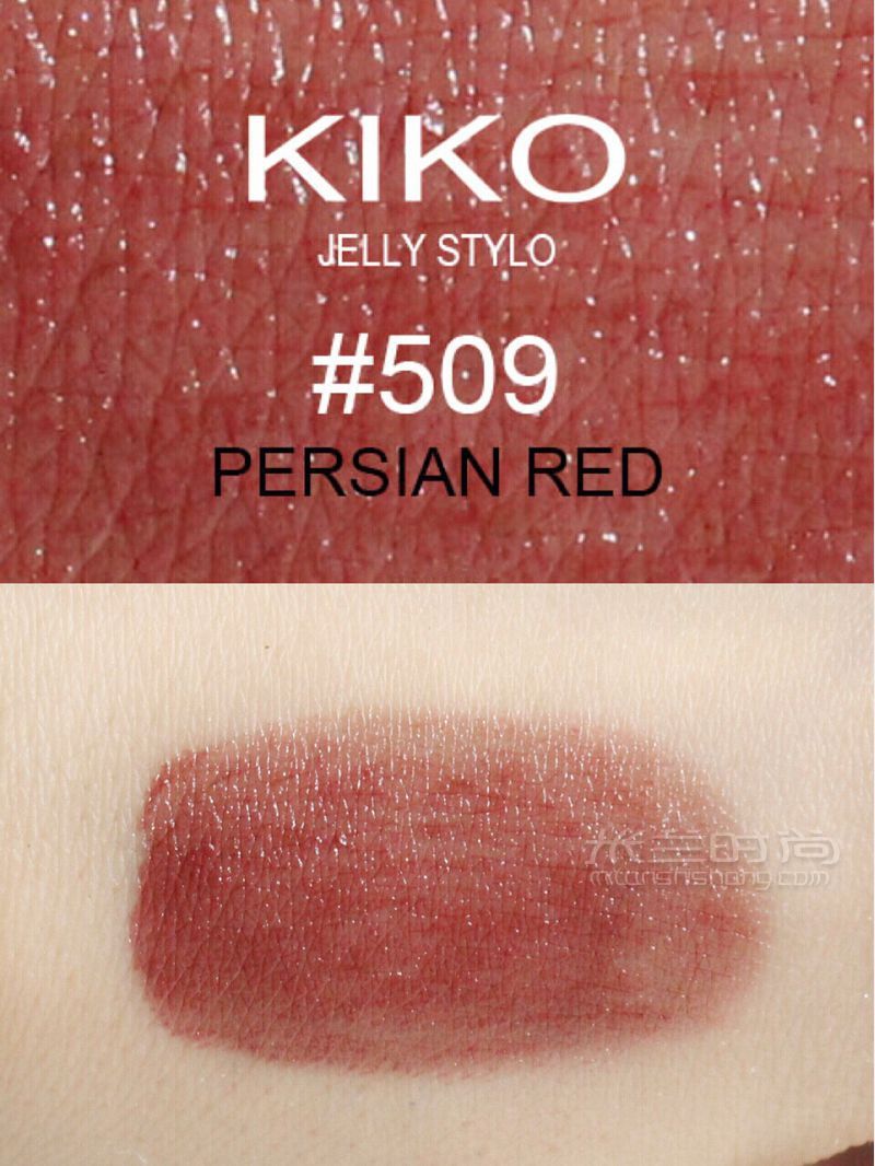 armani官網(wǎng)新系列 kiko509 安靜魅惑的紅豆奶茶色口紅_2
