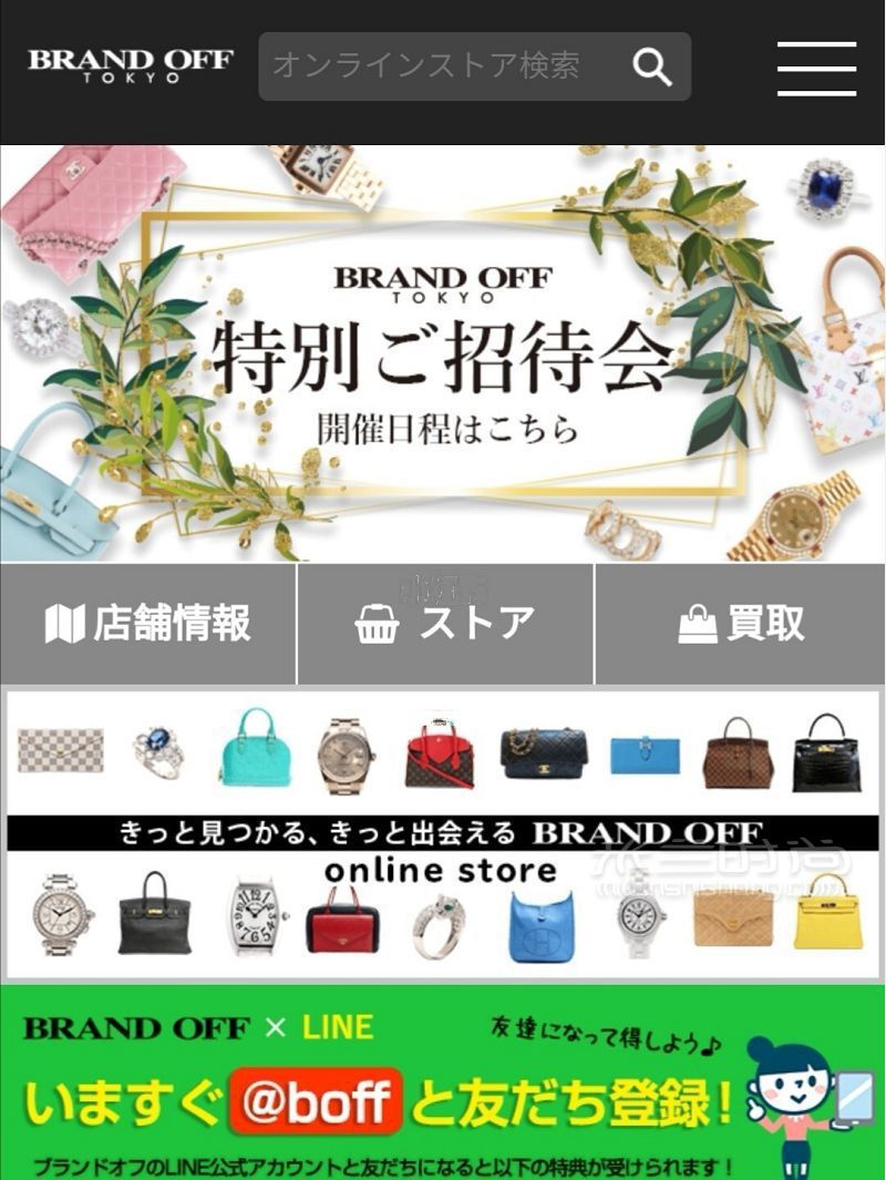 日本中古店官網(wǎng) 國(guó)內(nèi)怎么買(mǎi)中古包_5