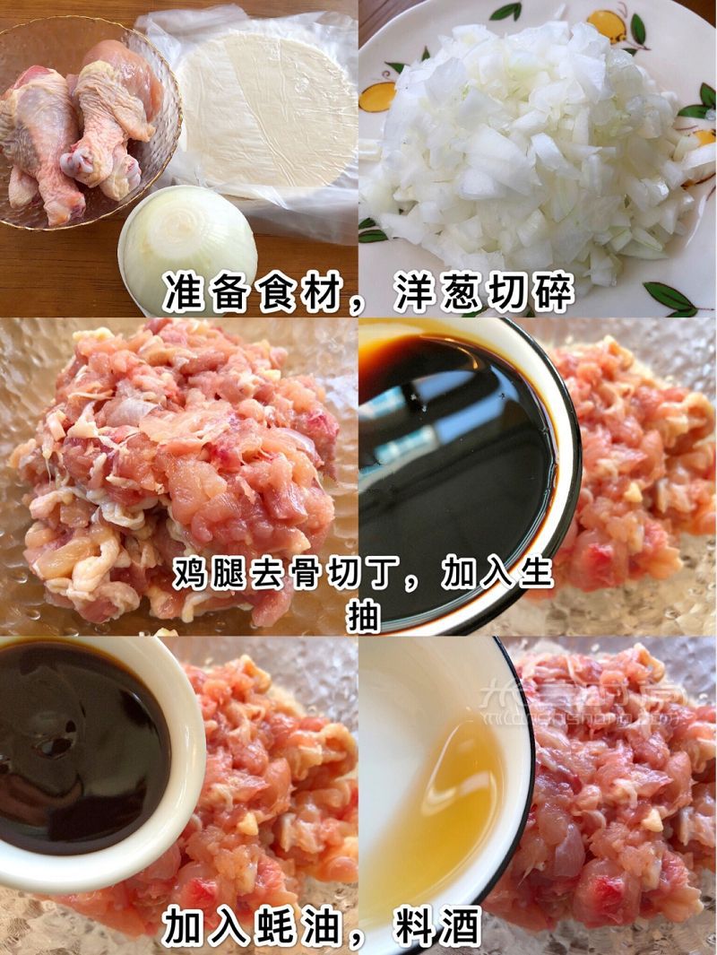 無(wú)需揉面懶人香酥雞肉餅皮薄餡大又多汁_3