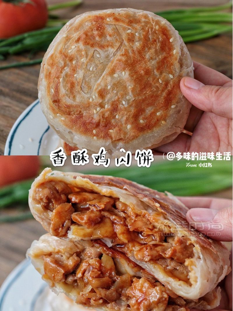 無(wú)需揉面懶人香酥雞肉餅皮薄餡大又多汁_2