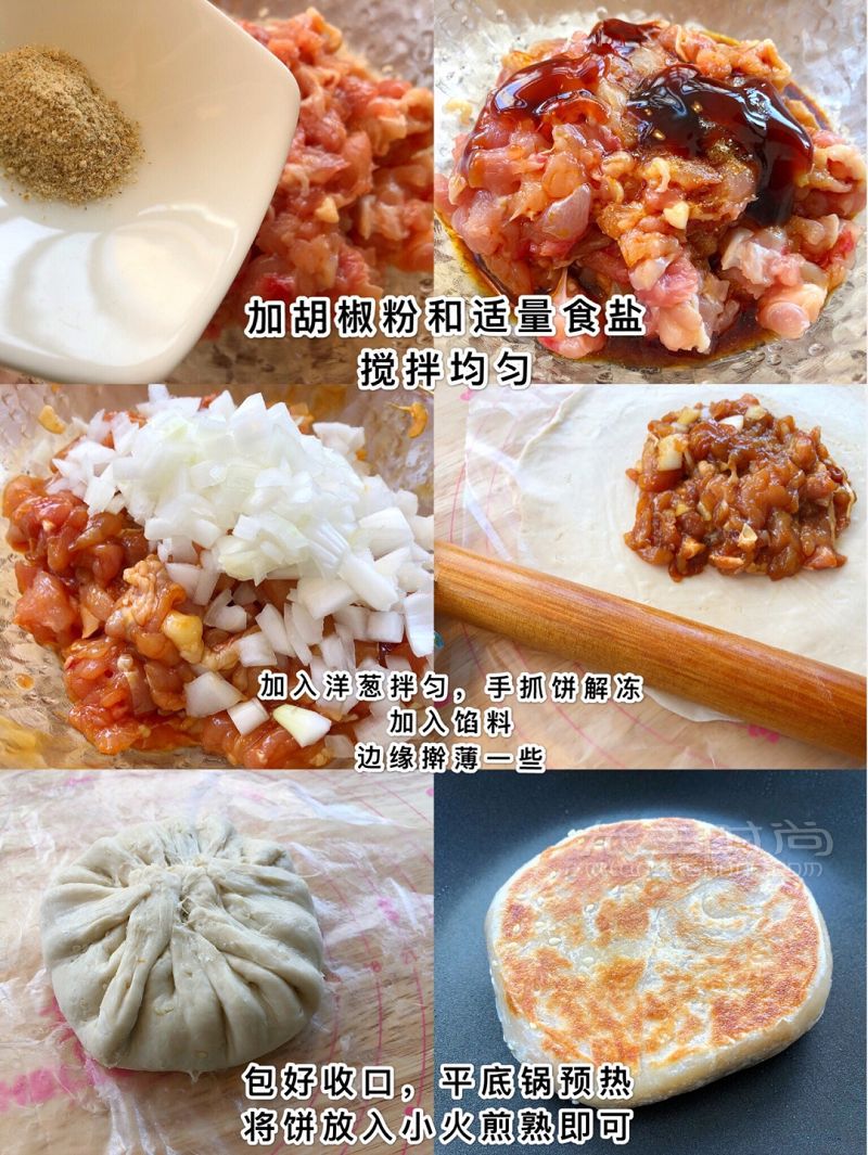 無(wú)需揉面懶人香酥雞肉餅皮薄餡大又多汁_4