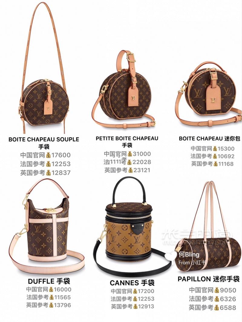 50款lv經(jīng)典老花包包全球價(jià)格對(duì)比 LV經(jīng)典包價(jià)格_3