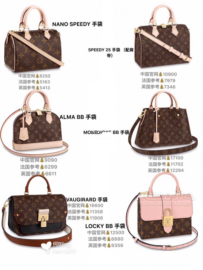 50款lv經(jīng)典老花包包全球價(jià)格對(duì)比 LV經(jīng)典包價(jià)格_7
