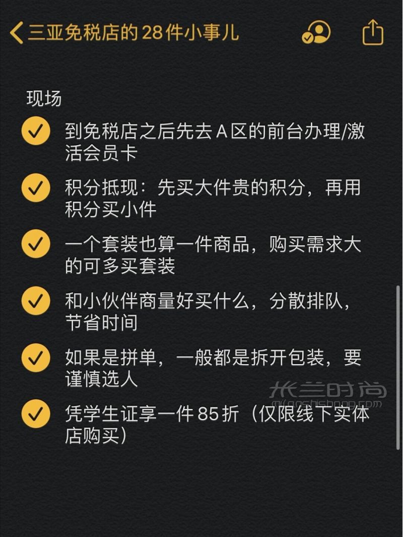 限額3w升10w  三亞免稅店的28必知-海棠灣免稅店_3