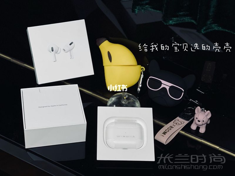 Airpods pro官網(wǎng)刻字?。?！降噪充電 AirPodspro科技數(shù)碼_4