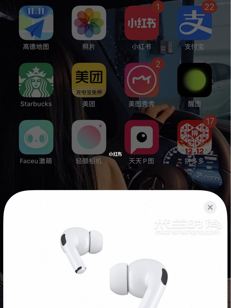 Airpods pro官網(wǎng)刻字！??！降噪充電 AirPodspro科技數(shù)碼_6