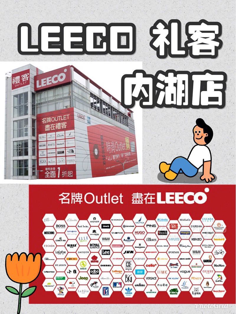 臺(tái)灣5大奧特萊斯怎么買？臺(tái)灣奧特萊斯攻略_6