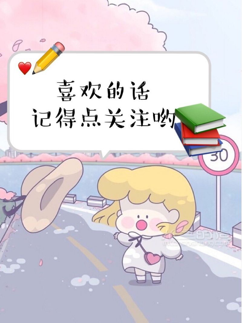 脫單必備超甜APP 甜甜戀愛(ài)馬上就輪到你_9