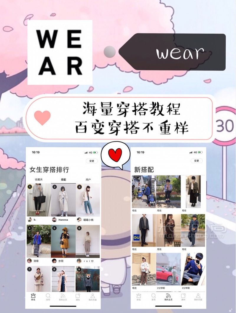 脫單必備超甜APP 甜甜戀愛(ài)馬上就輪到你_6