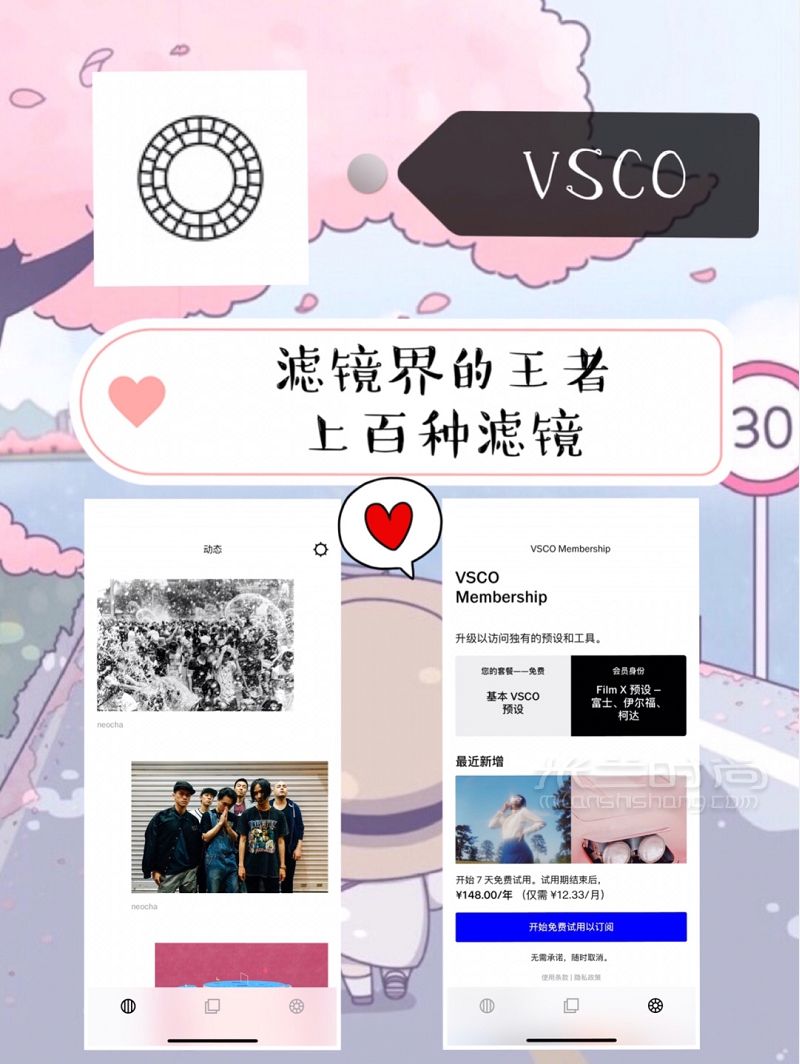 脫單必備超甜APP 甜甜戀愛(ài)馬上就輪到你_4