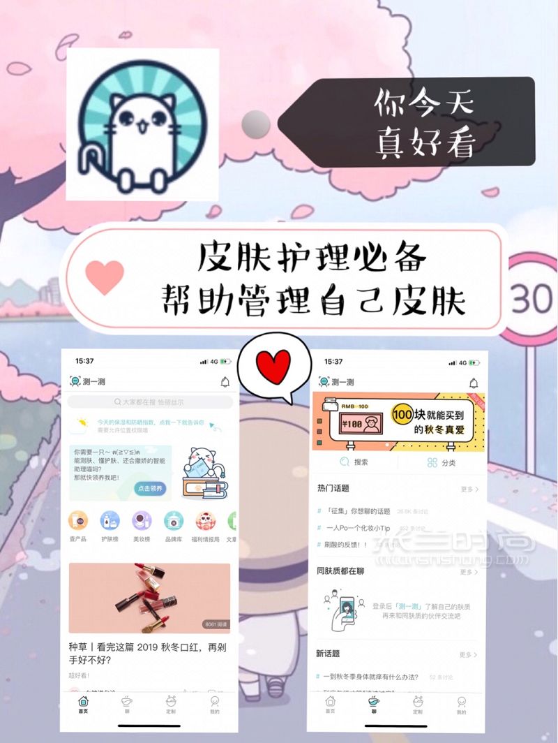 脫單必備超甜APP 甜甜戀愛(ài)馬上就輪到你_2