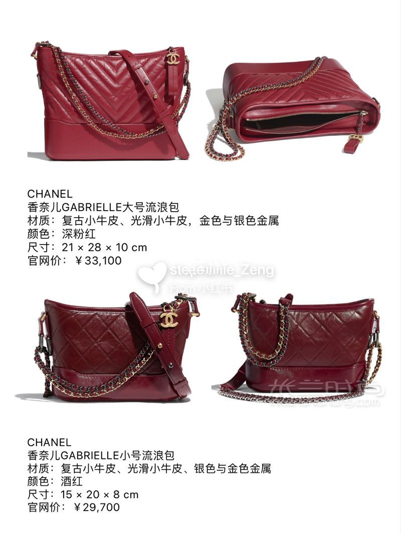 CHANEL香奈兒 流浪包2020春夏系列官網(wǎng)價(jià)_8