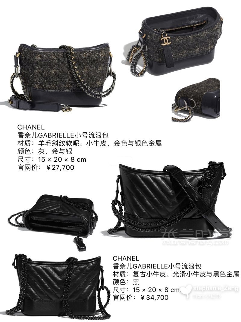CHANEL香奈兒 流浪包2020春夏系列官網(wǎng)價(jià)_6