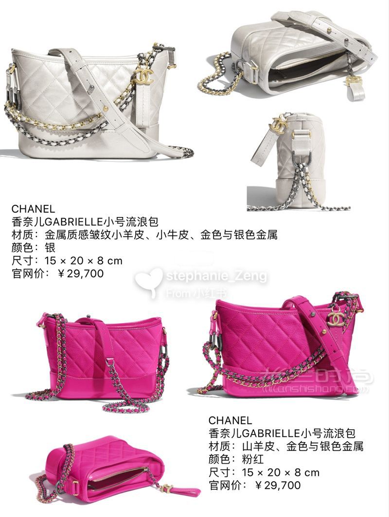 CHANEL香奈兒 流浪包2020春夏系列官網(wǎng)價(jià)_4