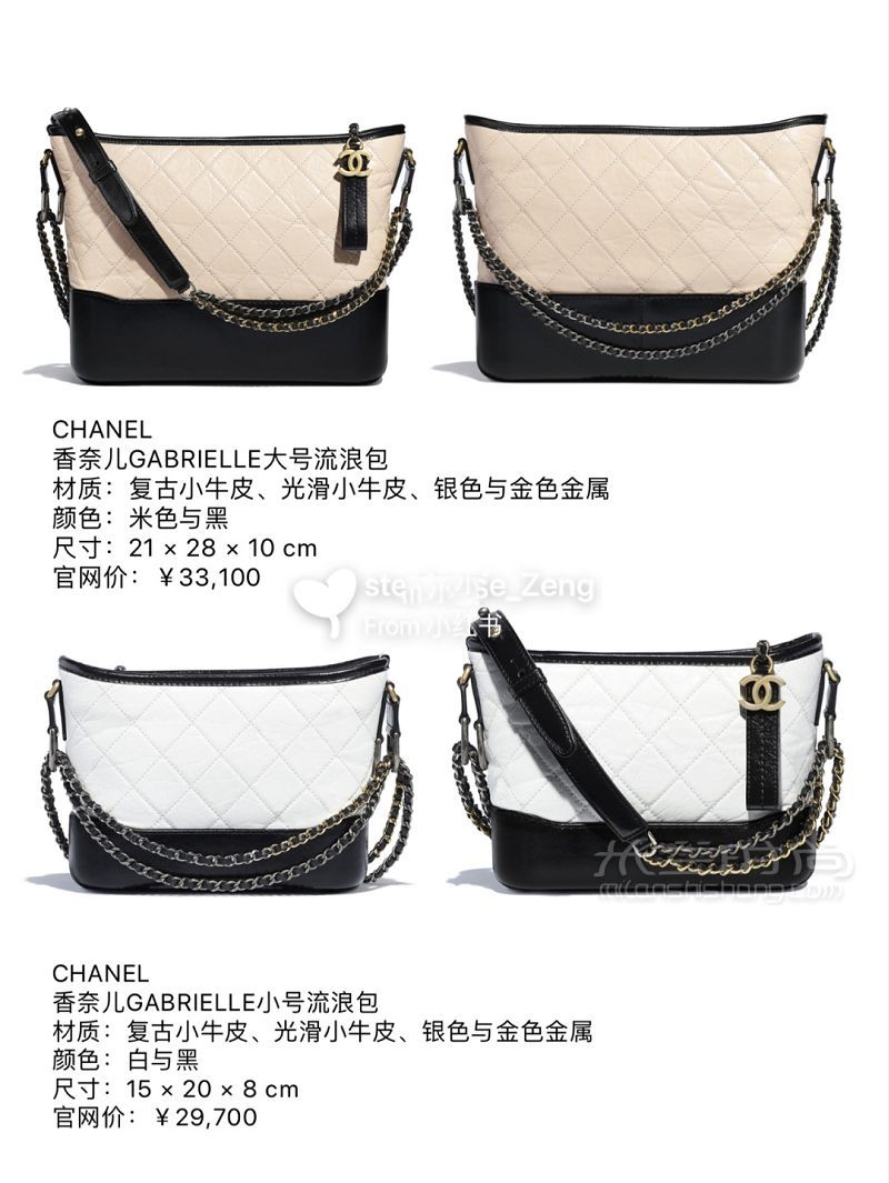 CHANEL香奈兒 流浪包2020春夏系列官網(wǎng)價(jià)_7