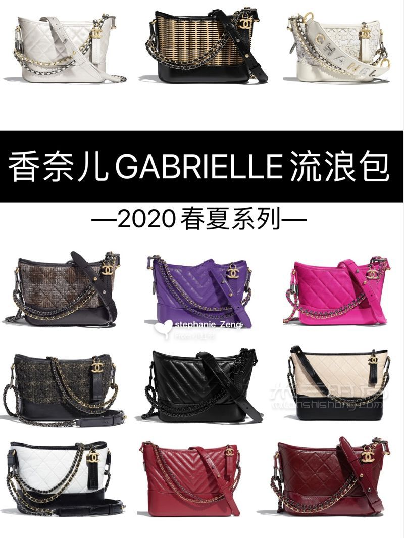 CHANEL香奈兒 流浪包2020春夏系列官網(wǎng)價(jià)_1