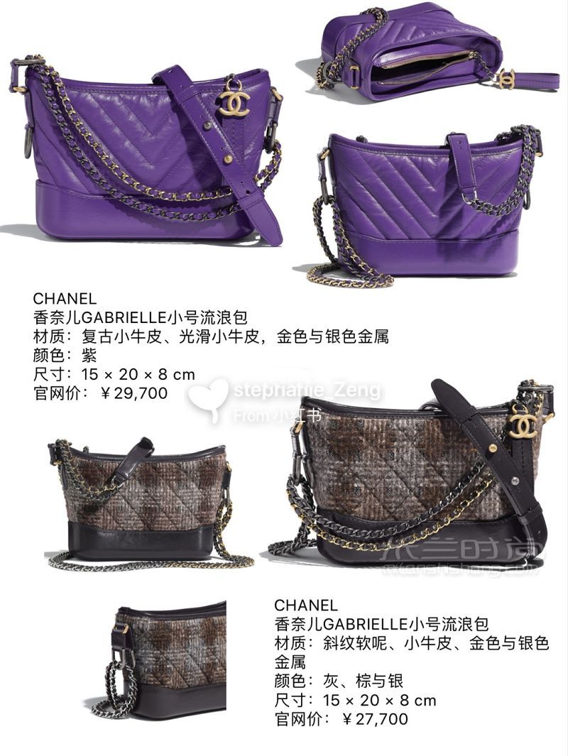 CHANEL香奈兒 流浪包2020春夏系列官網(wǎng)價(jià)_5