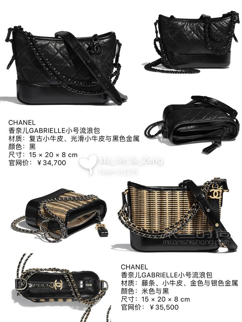 CHANEL香奈兒 流浪包2020春夏系列官網(wǎng)價(jià)_2