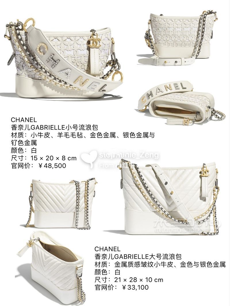 CHANEL香奈兒 流浪包2020春夏系列官網(wǎng)價(jià)_3