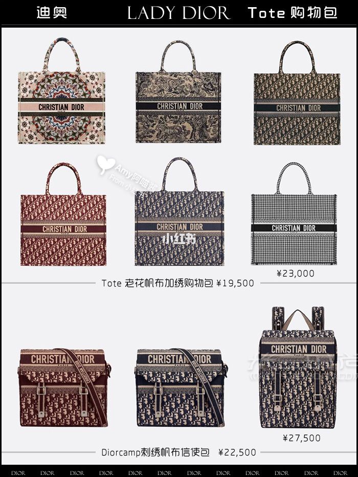 Dior迪奧經(jīng)典款包包 9張圖看完熱門(mén)系列Dior包_7