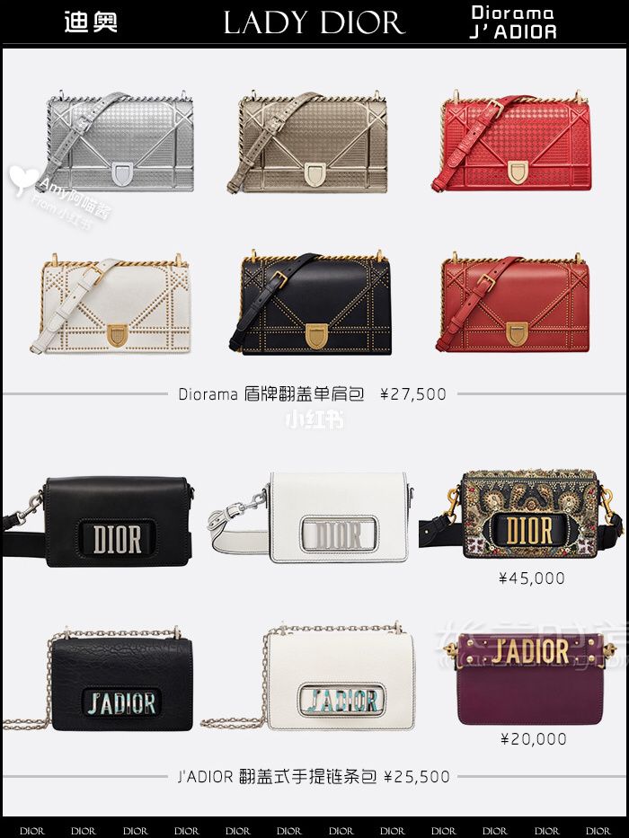 Dior迪奧經(jīng)典款包包 9張圖看完熱門(mén)系列Dior包_8