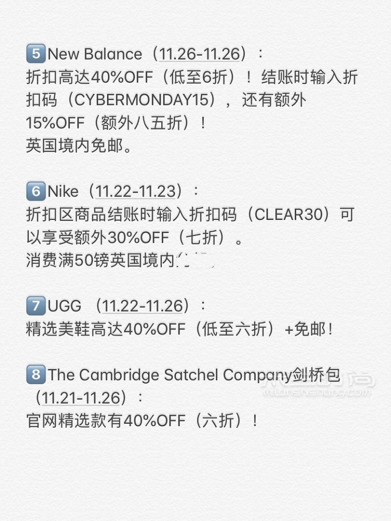 英國黑五折扣匯總 鞋子包包共賣攻略_3