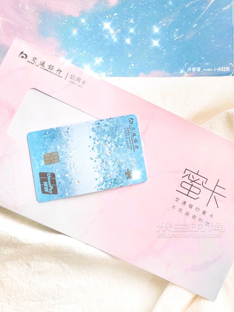又甜又仙超值時尚單品看這里 施華洛世奇怎么樣_4