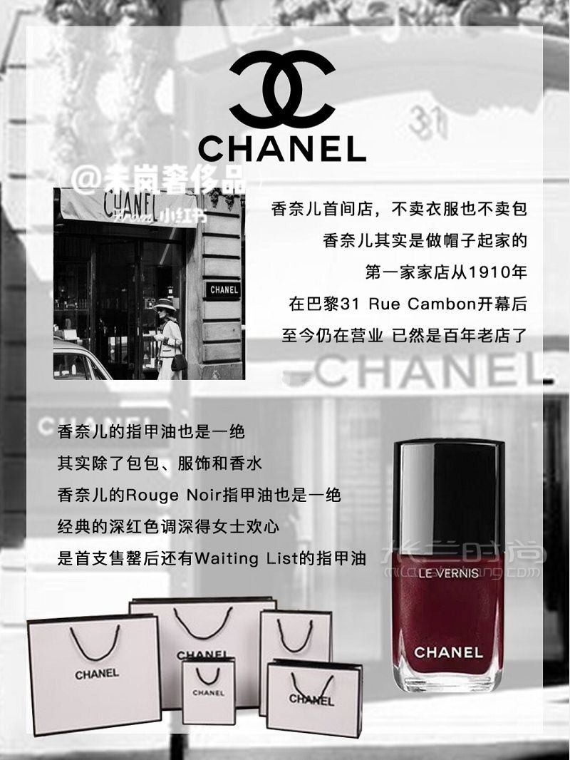 格調(diào)up指南  奢侈品冷知識(shí)_4