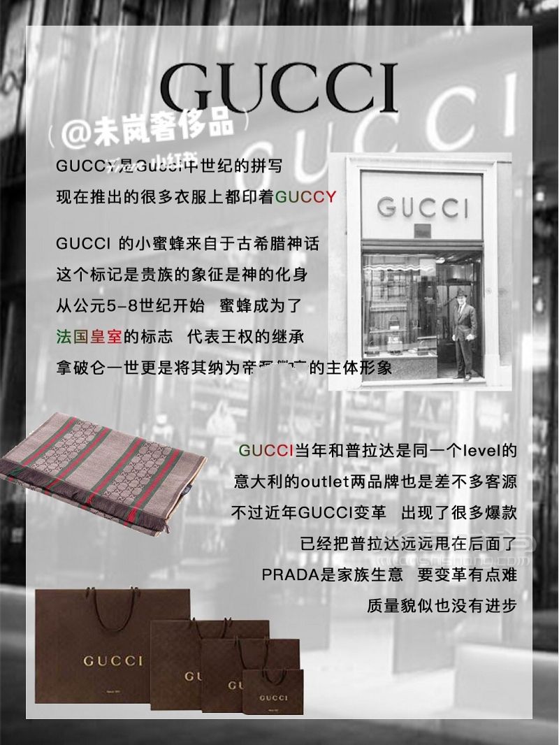 格調(diào)up指南  奢侈品冷知識(shí)_6
